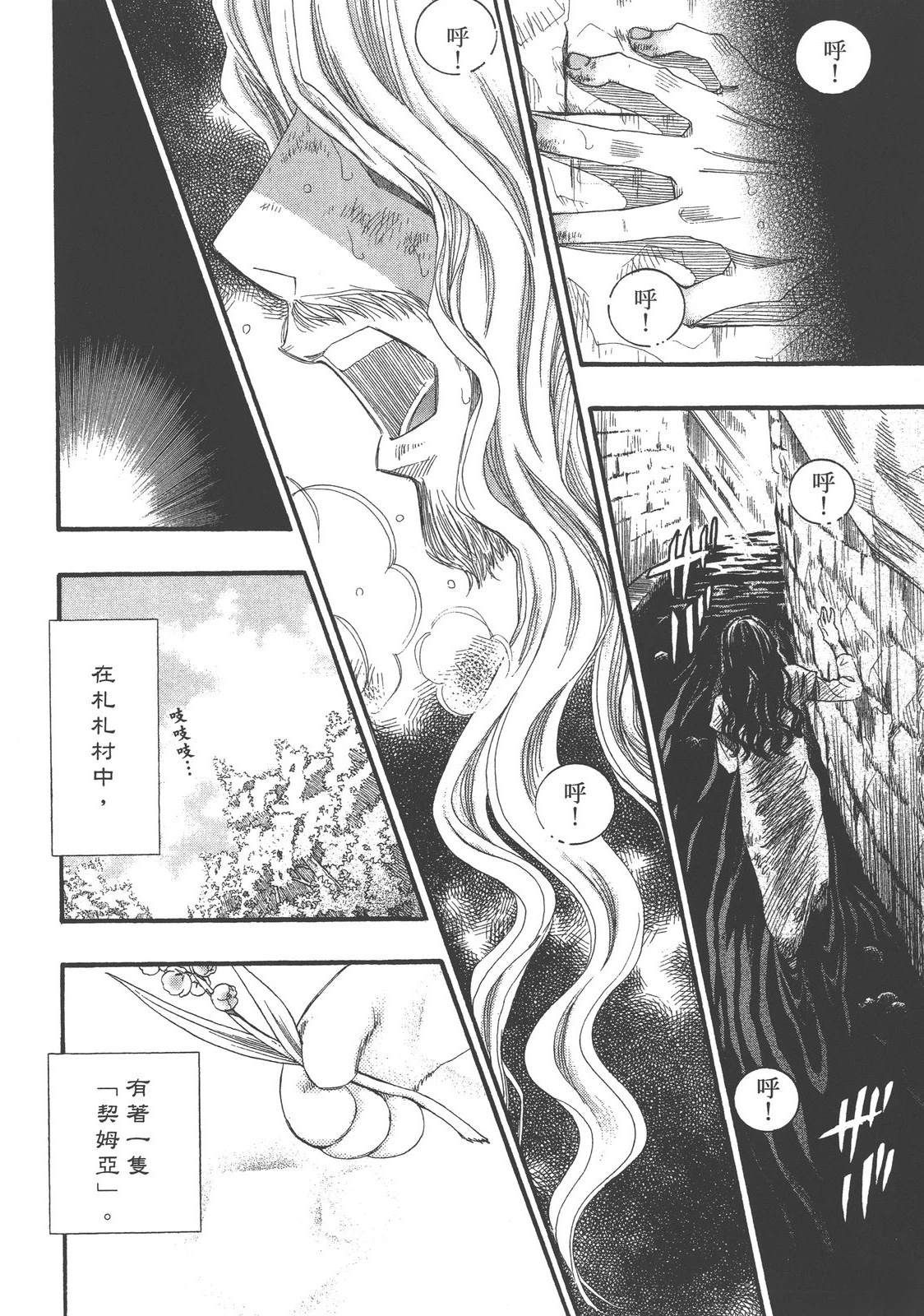 第1卷35