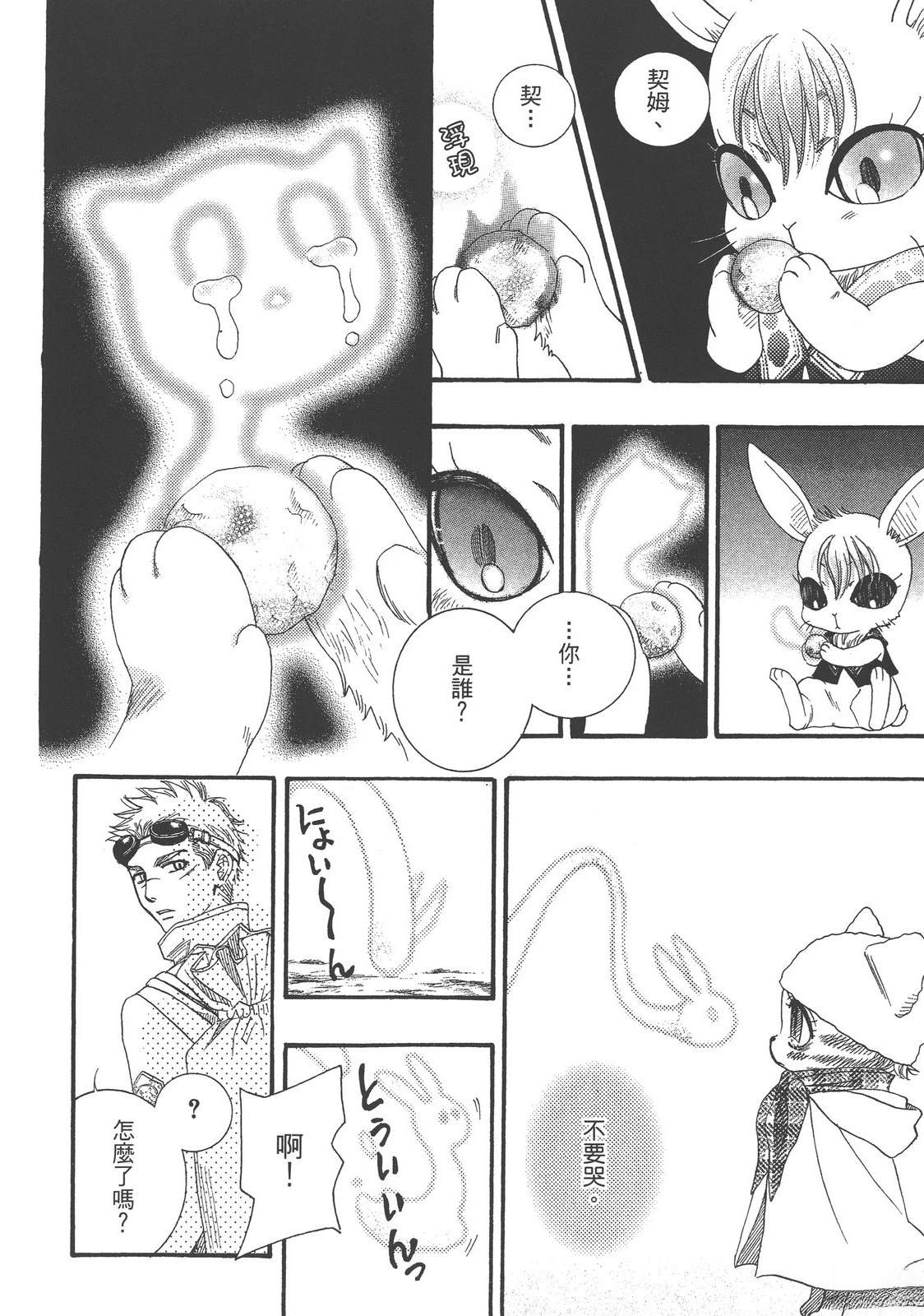 第1卷117