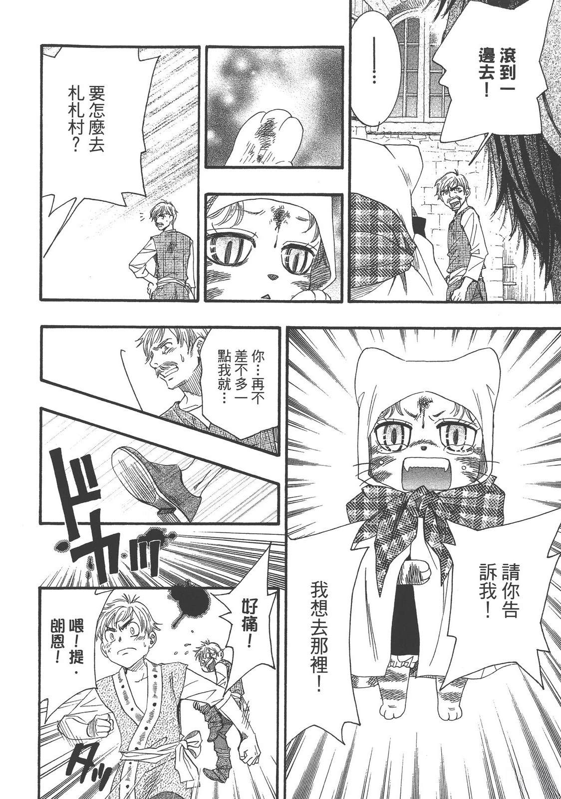第1卷153