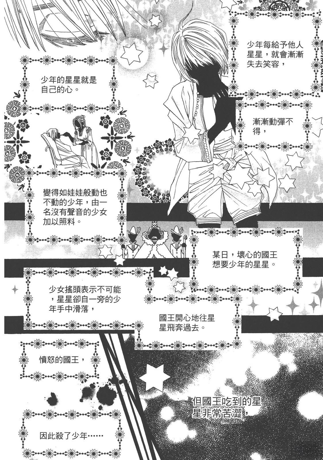第1卷65