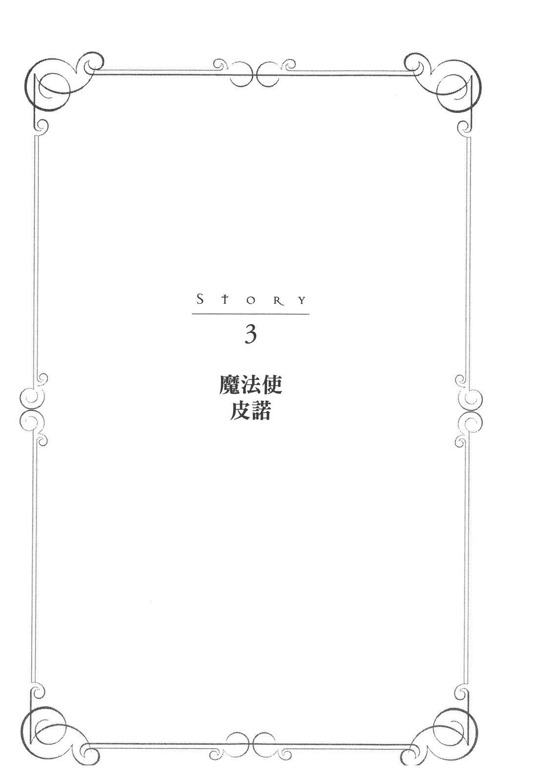 第1卷86