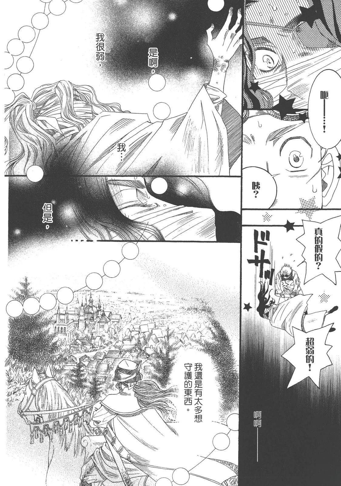 第1卷55