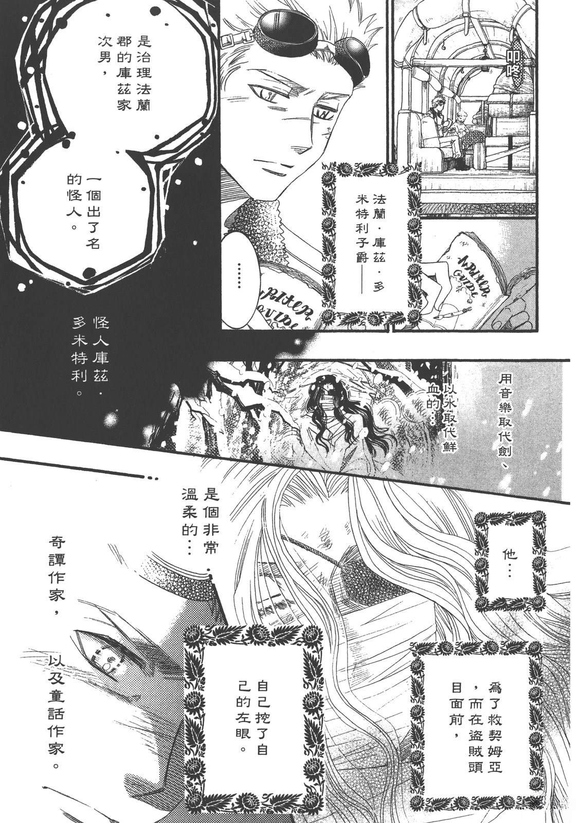 第1卷76