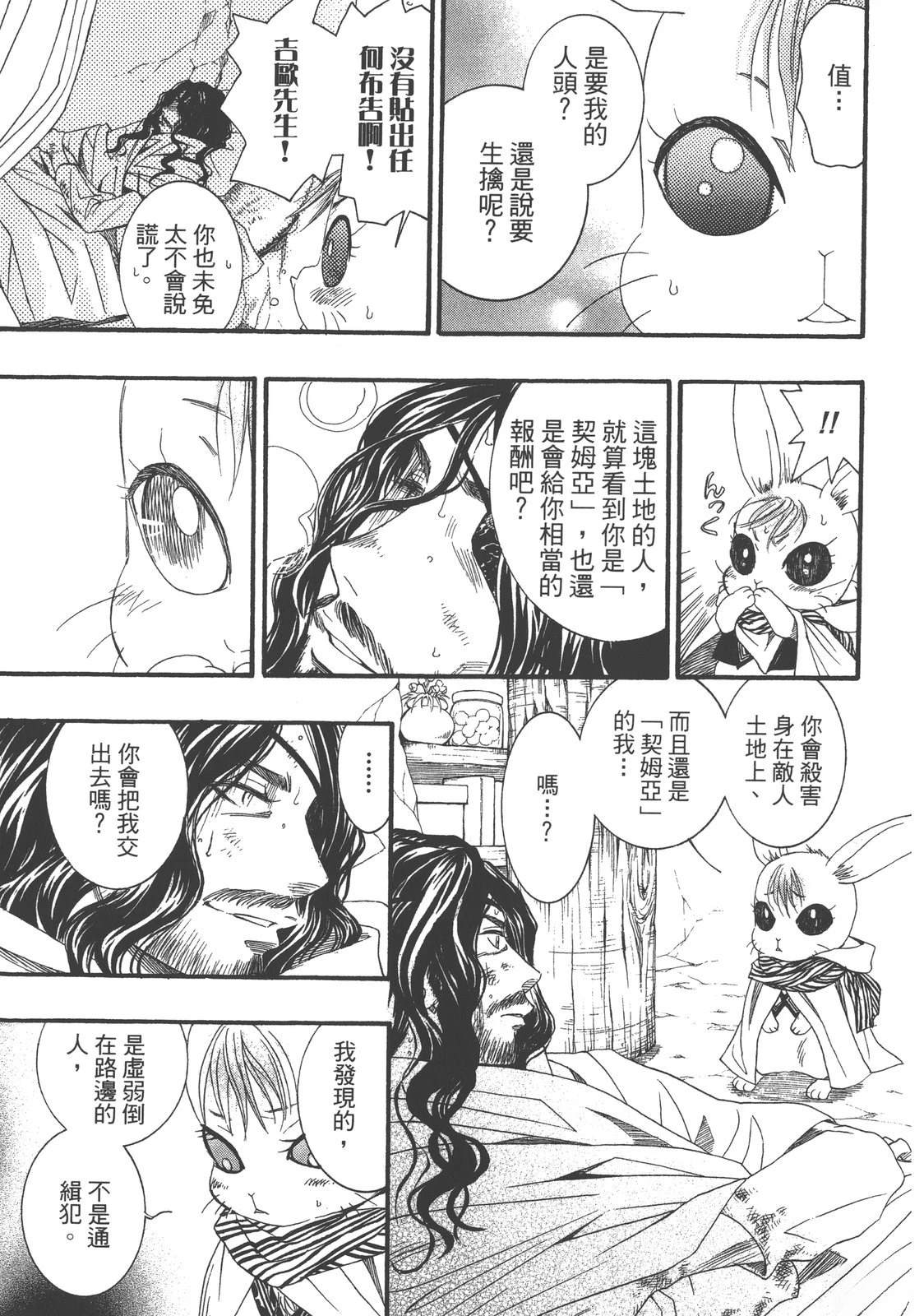 第1卷40