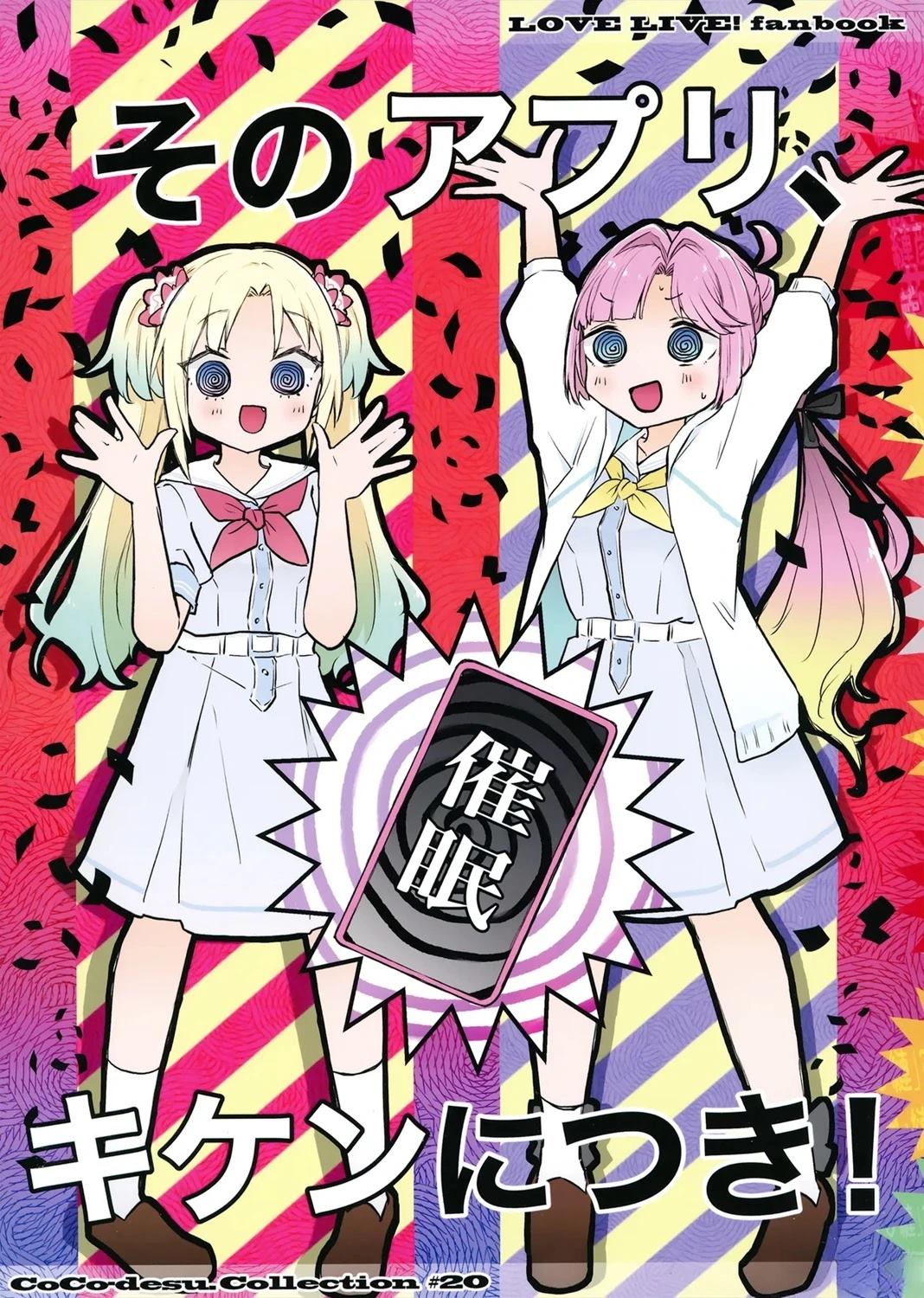 第1话0