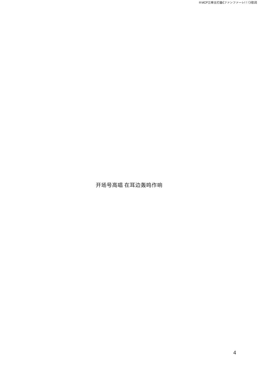 第1话3