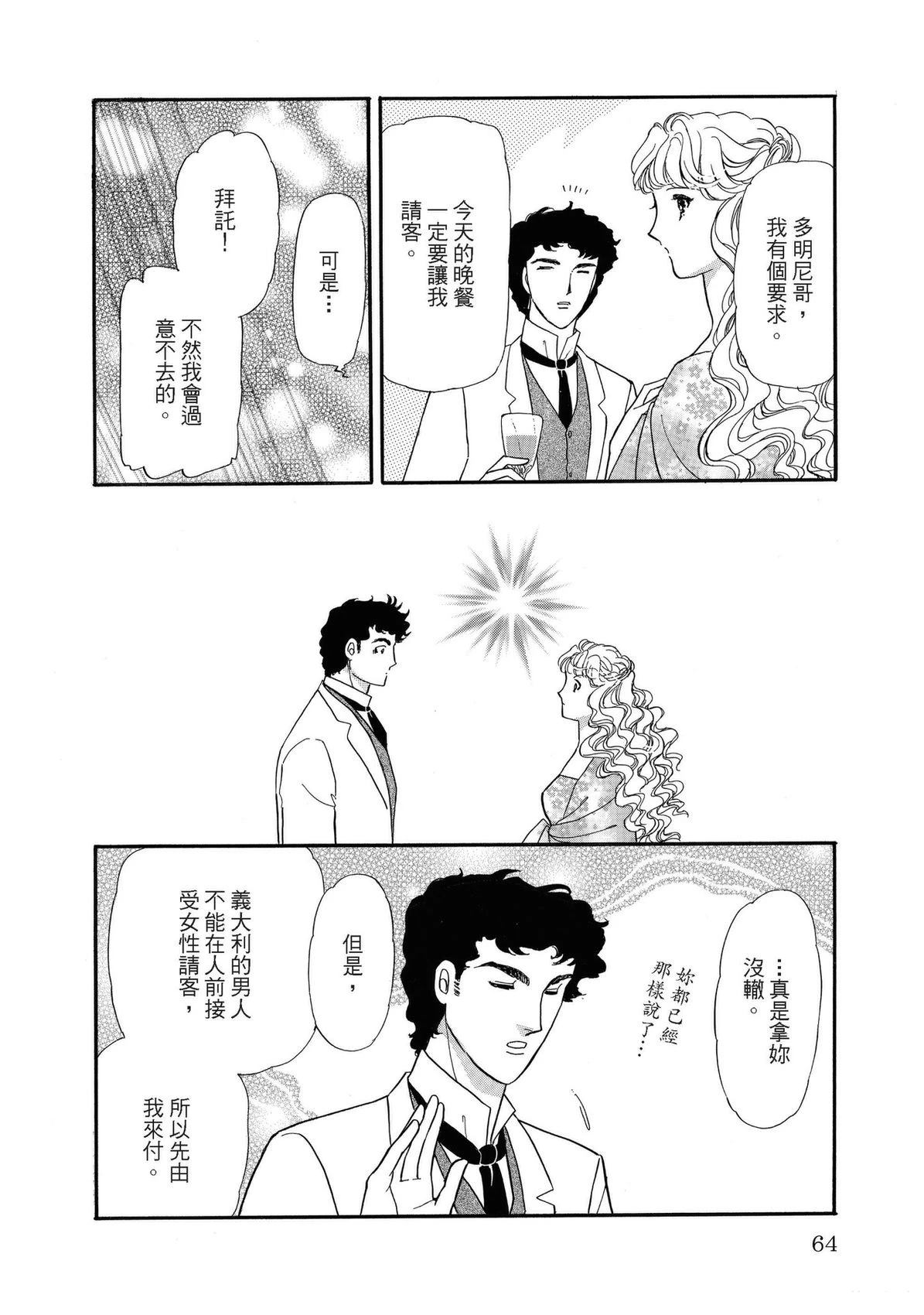 全一卷63