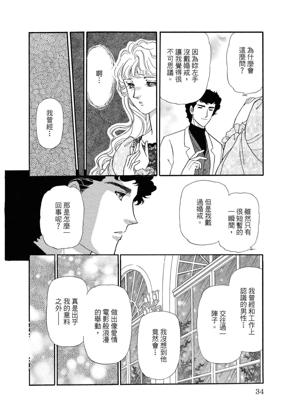 全一卷33