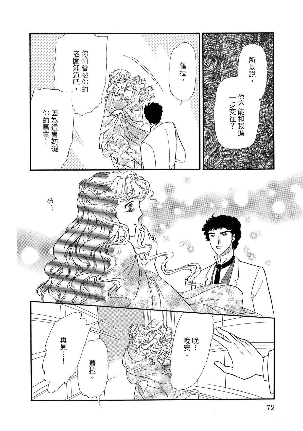 全一卷71
