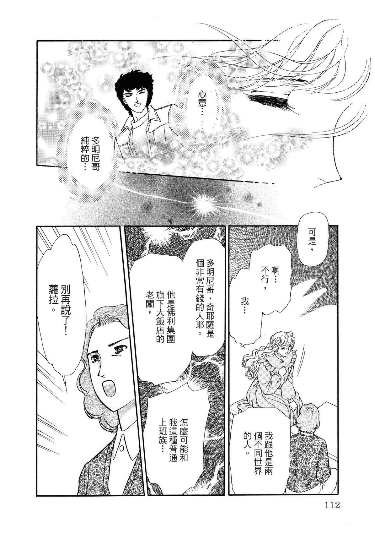 全一卷111