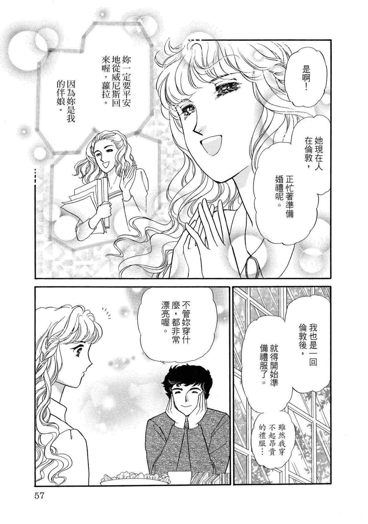 全一卷56