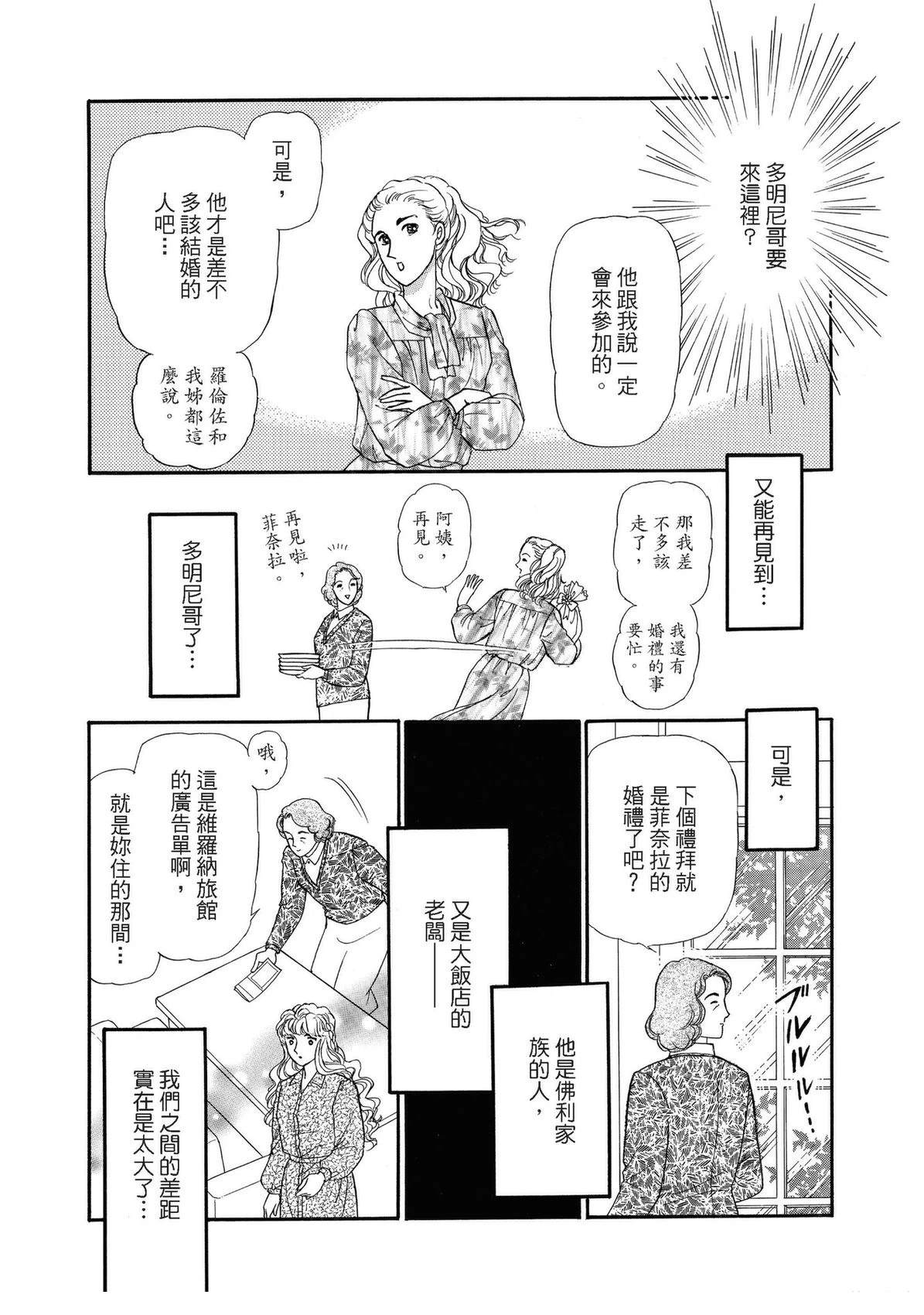 全一卷98