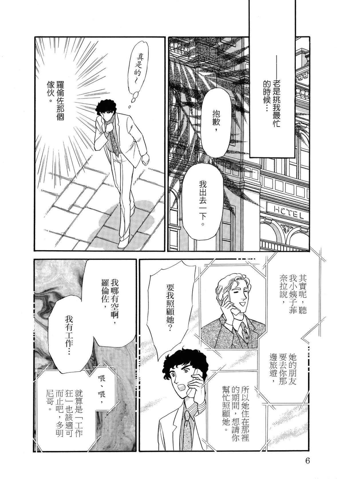 全一卷5
