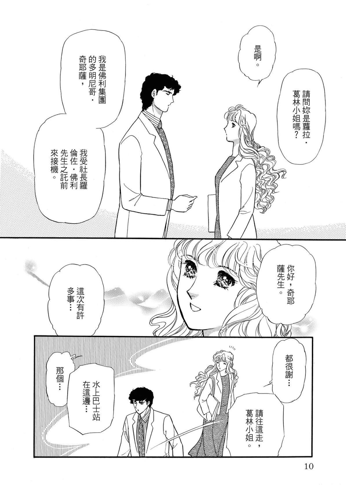 全一卷9