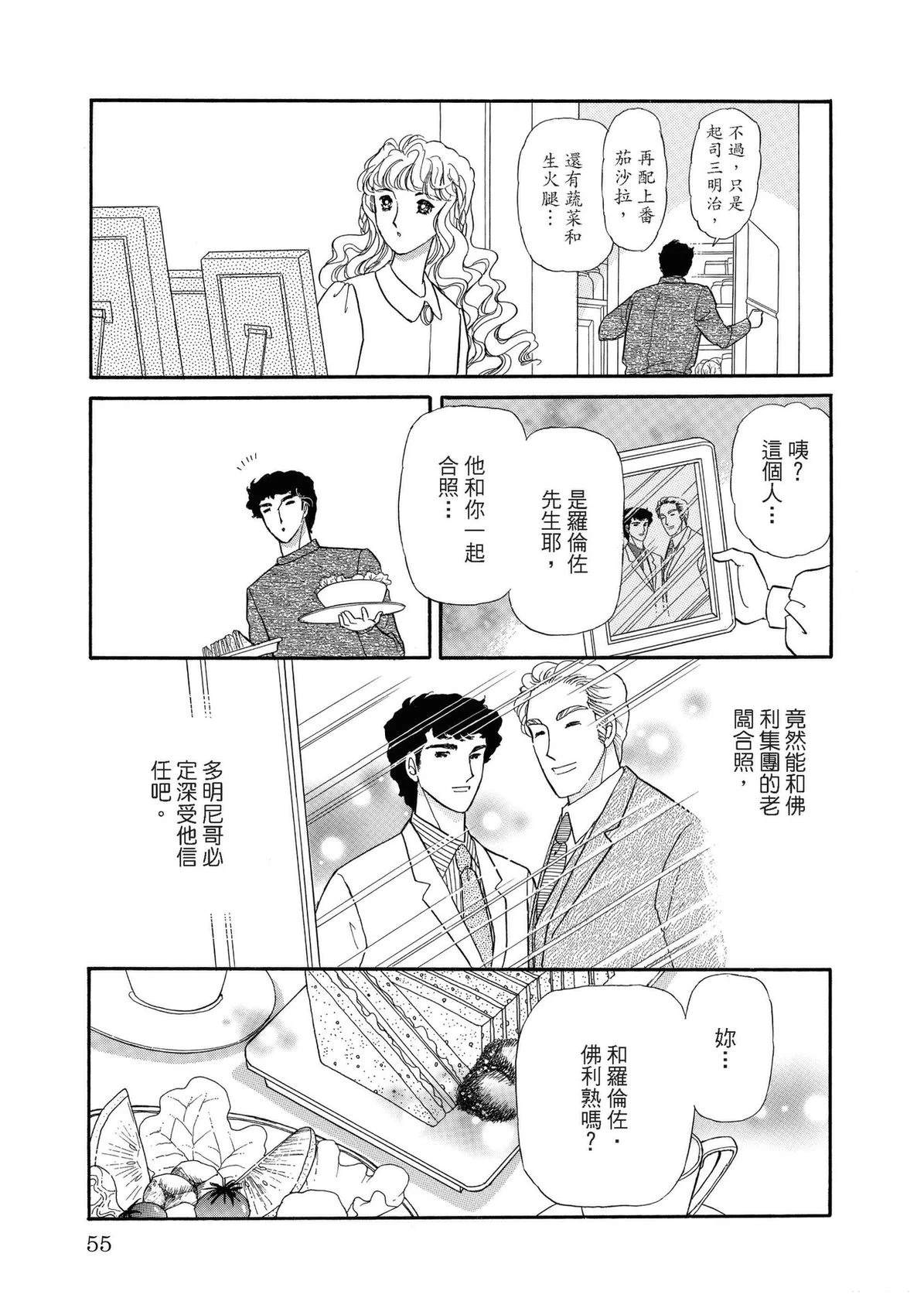 全一卷54