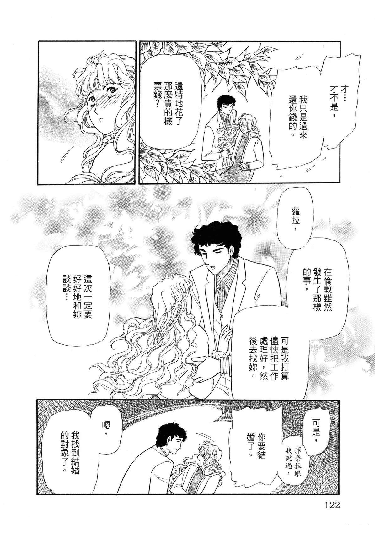 全一卷121