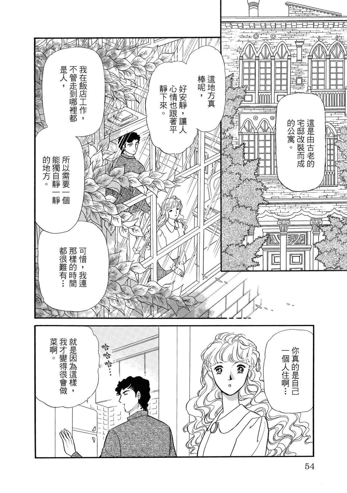 全一卷53