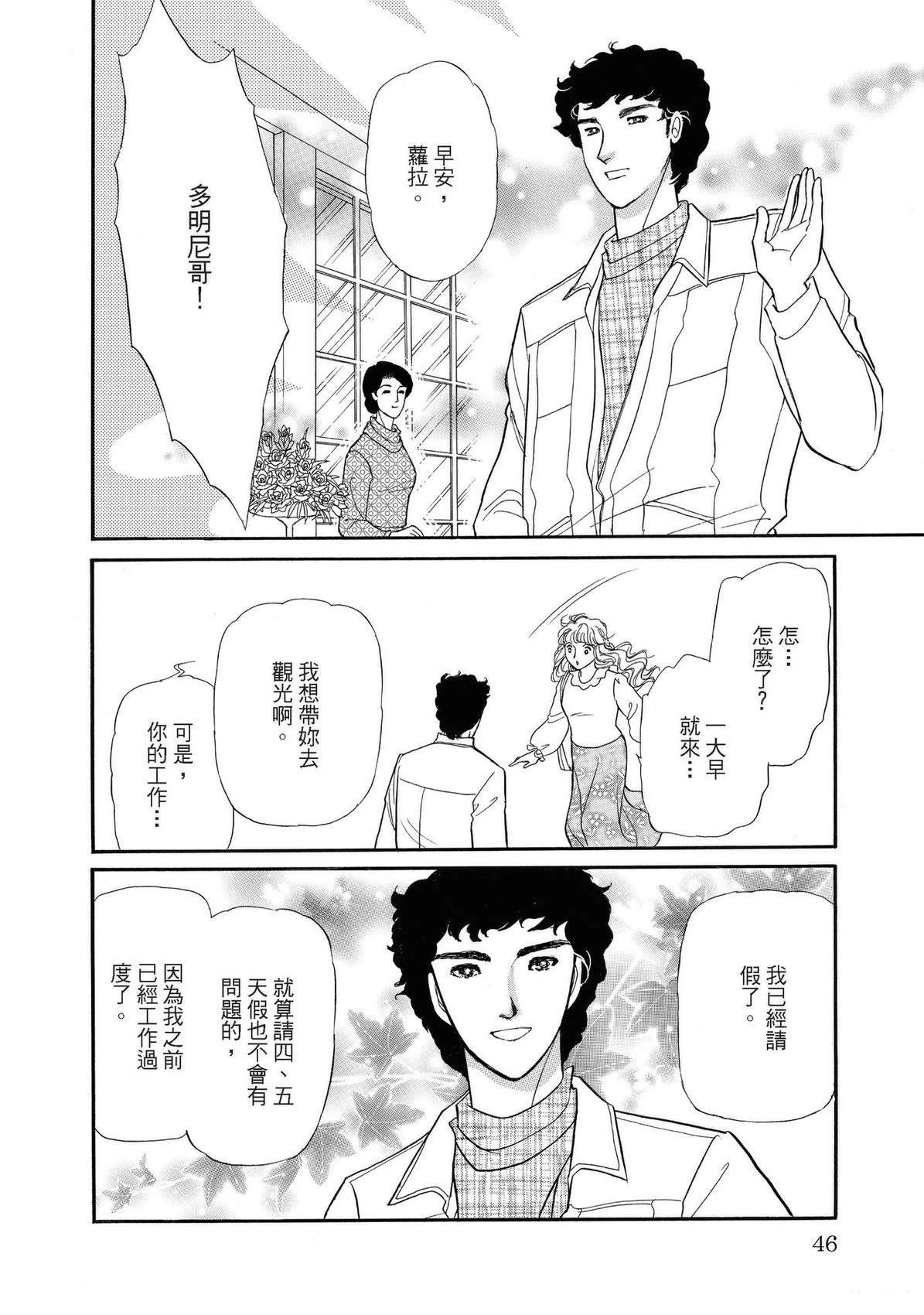 全一卷45