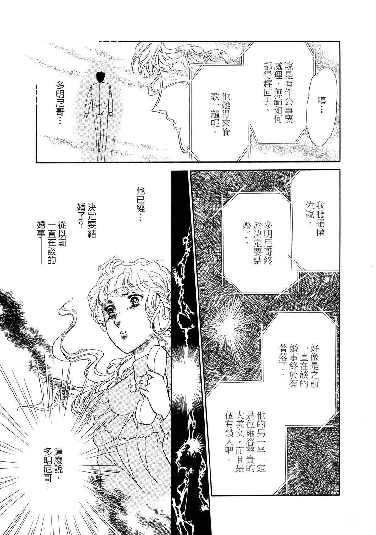 全一卷114