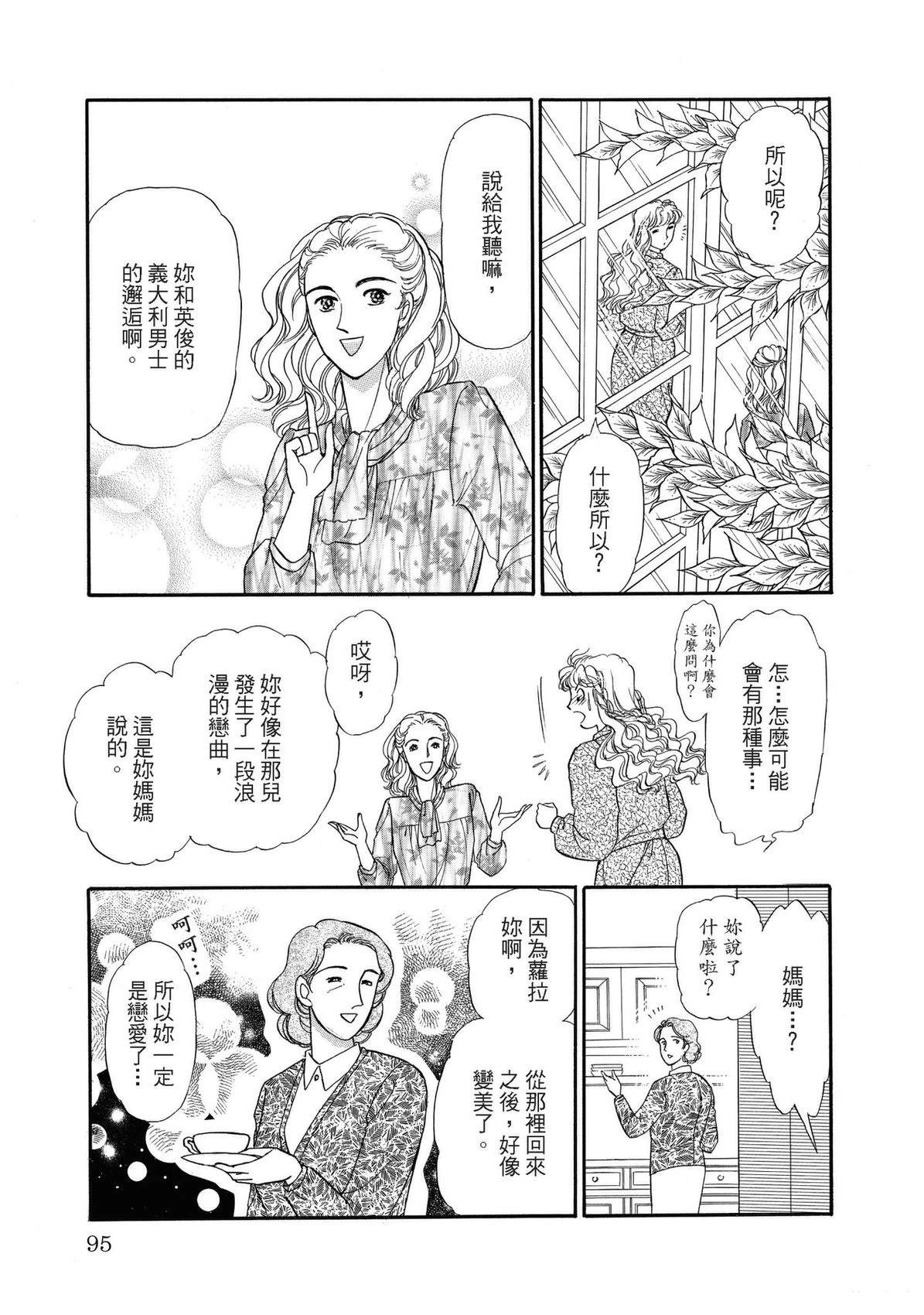 全一卷94