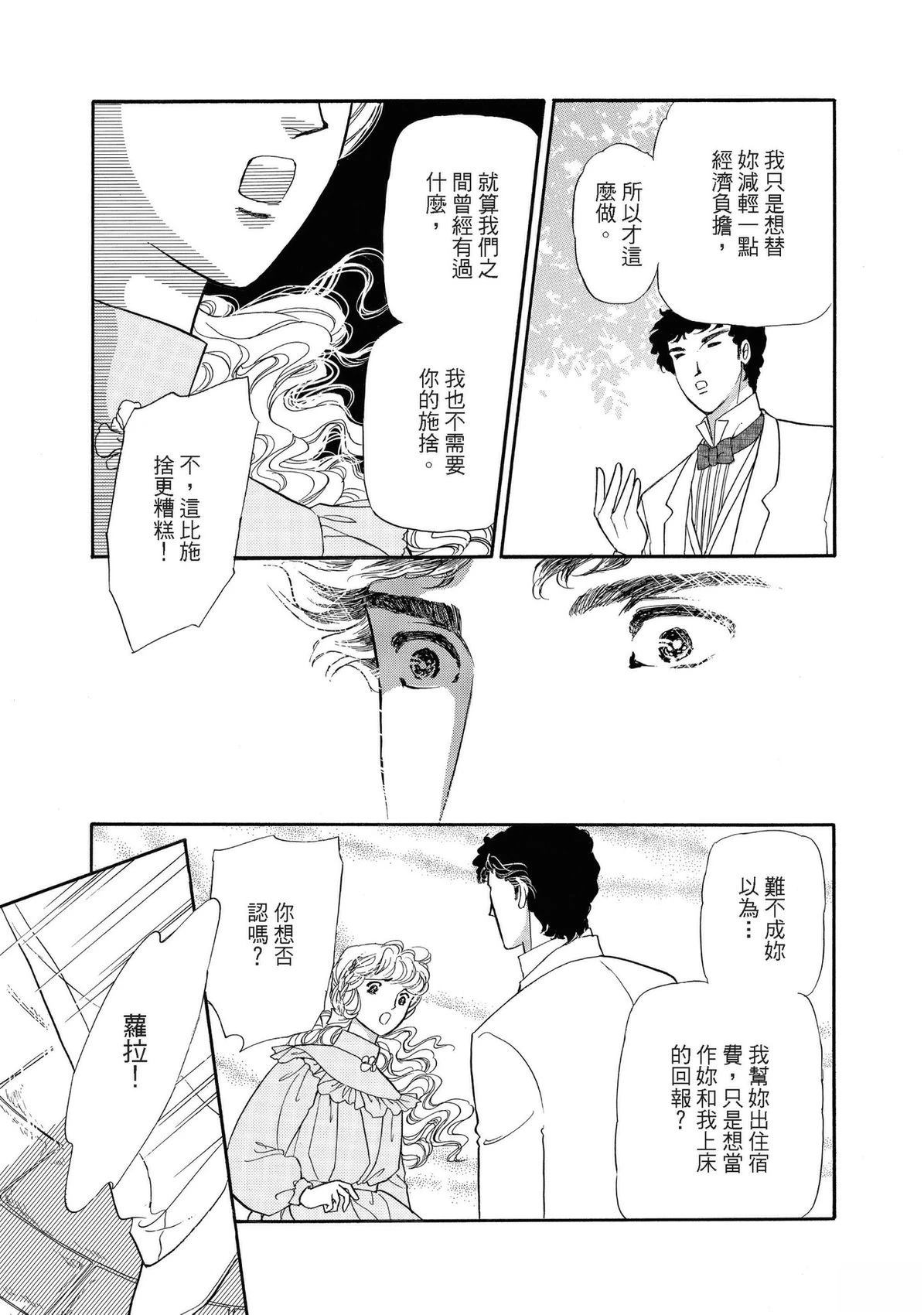 全一卷106