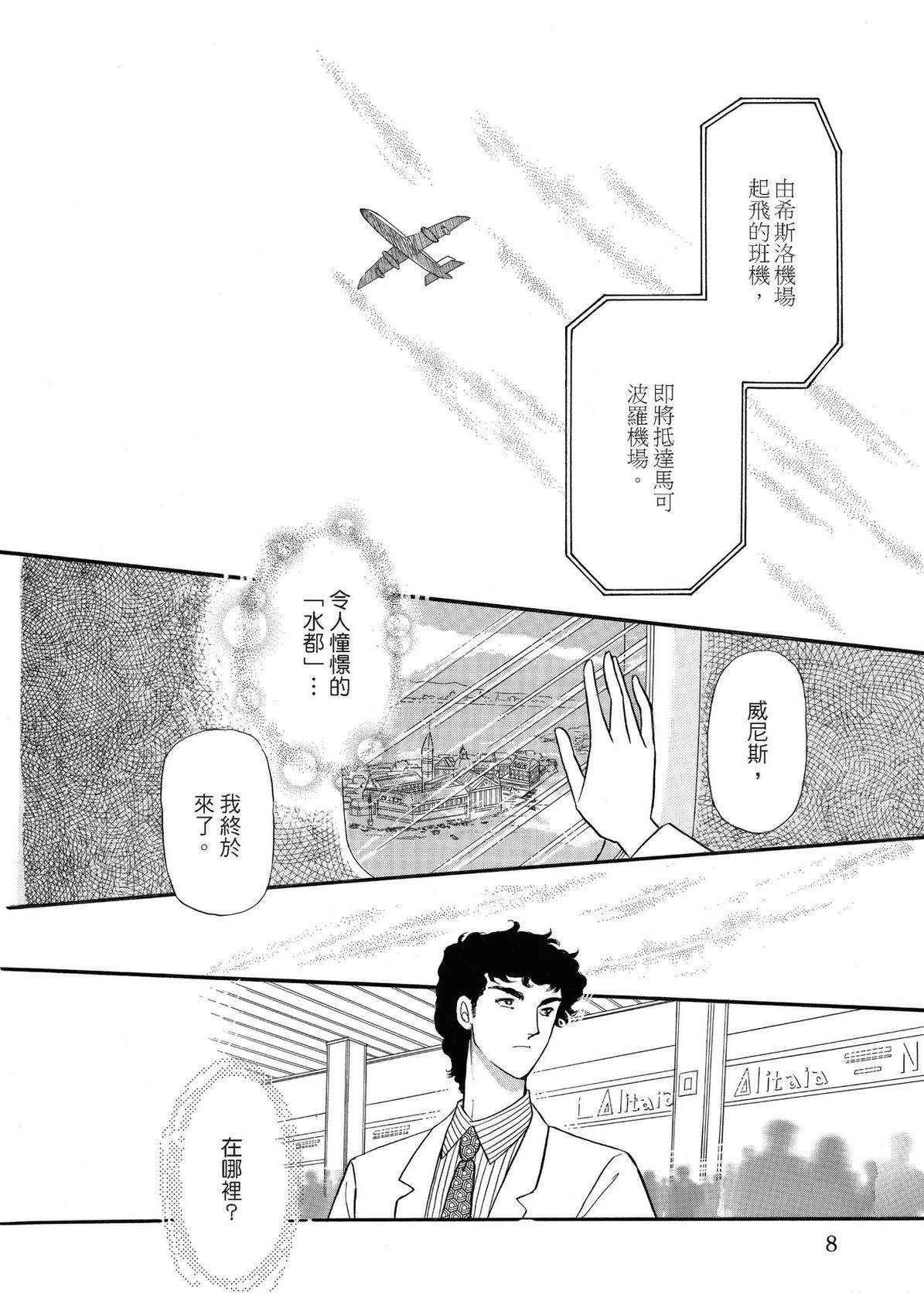 全一卷7