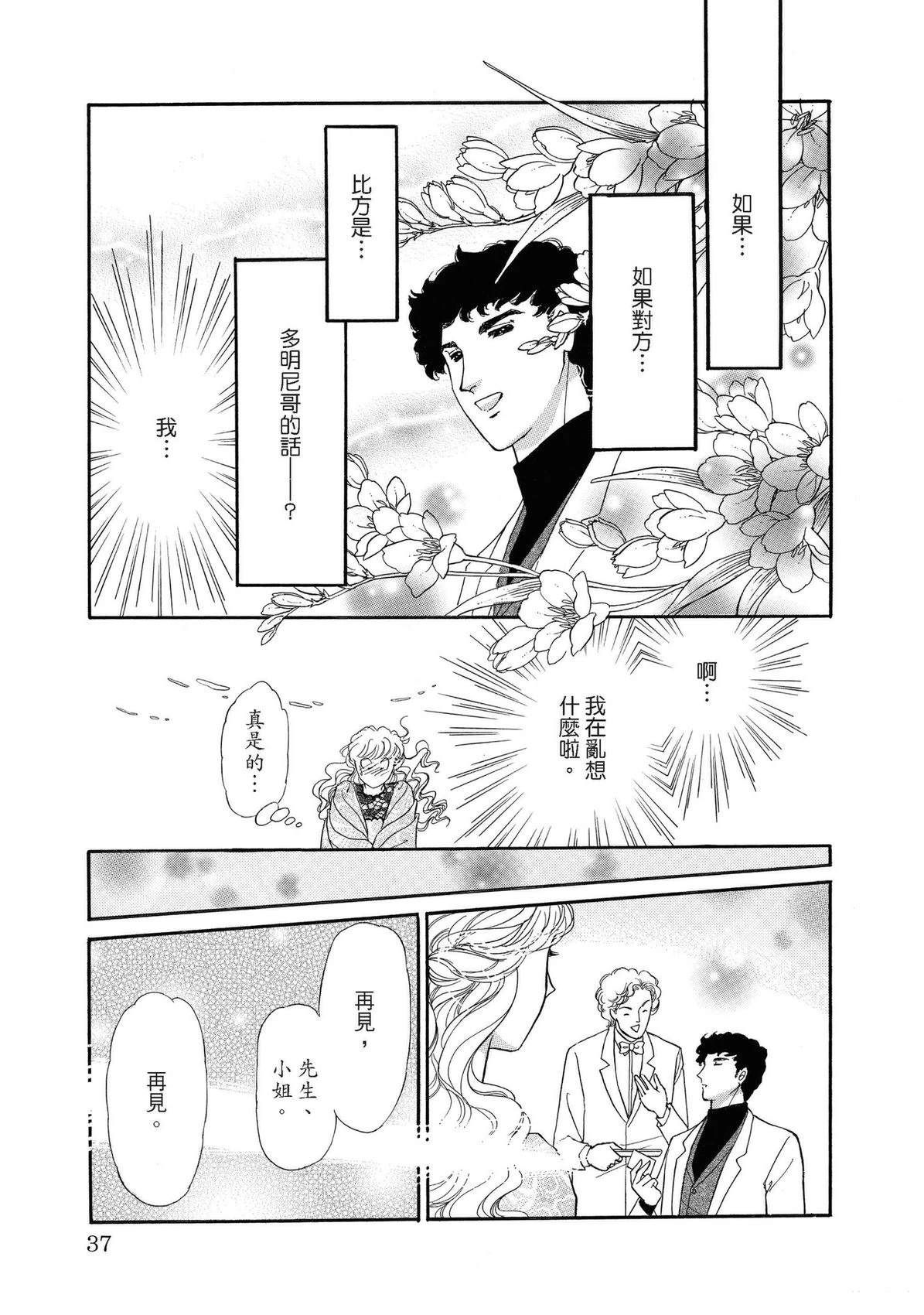 全一卷36