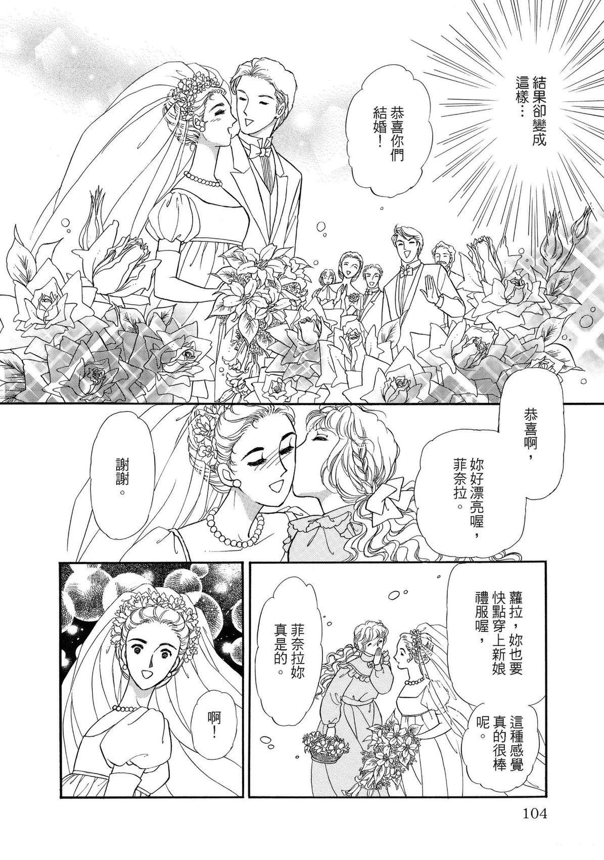 全一卷103