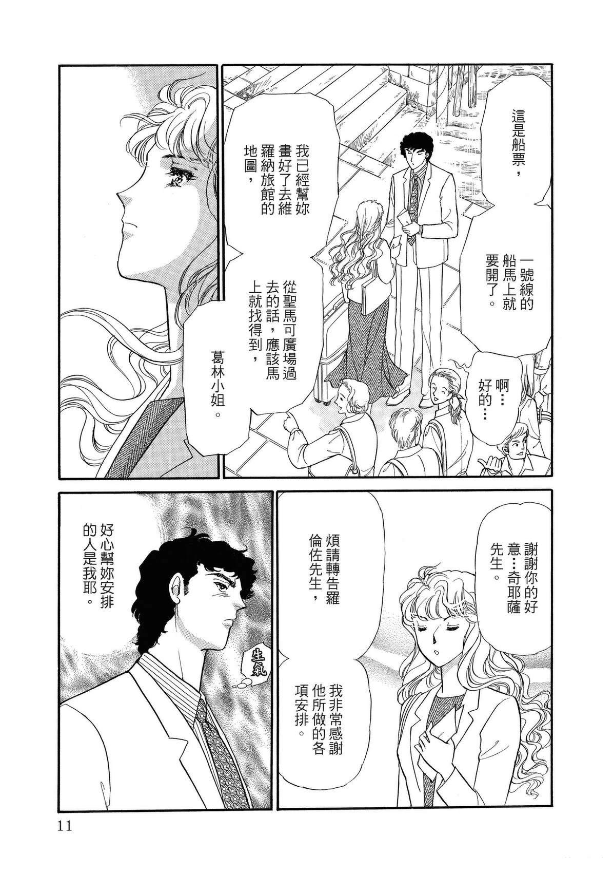 全一卷10