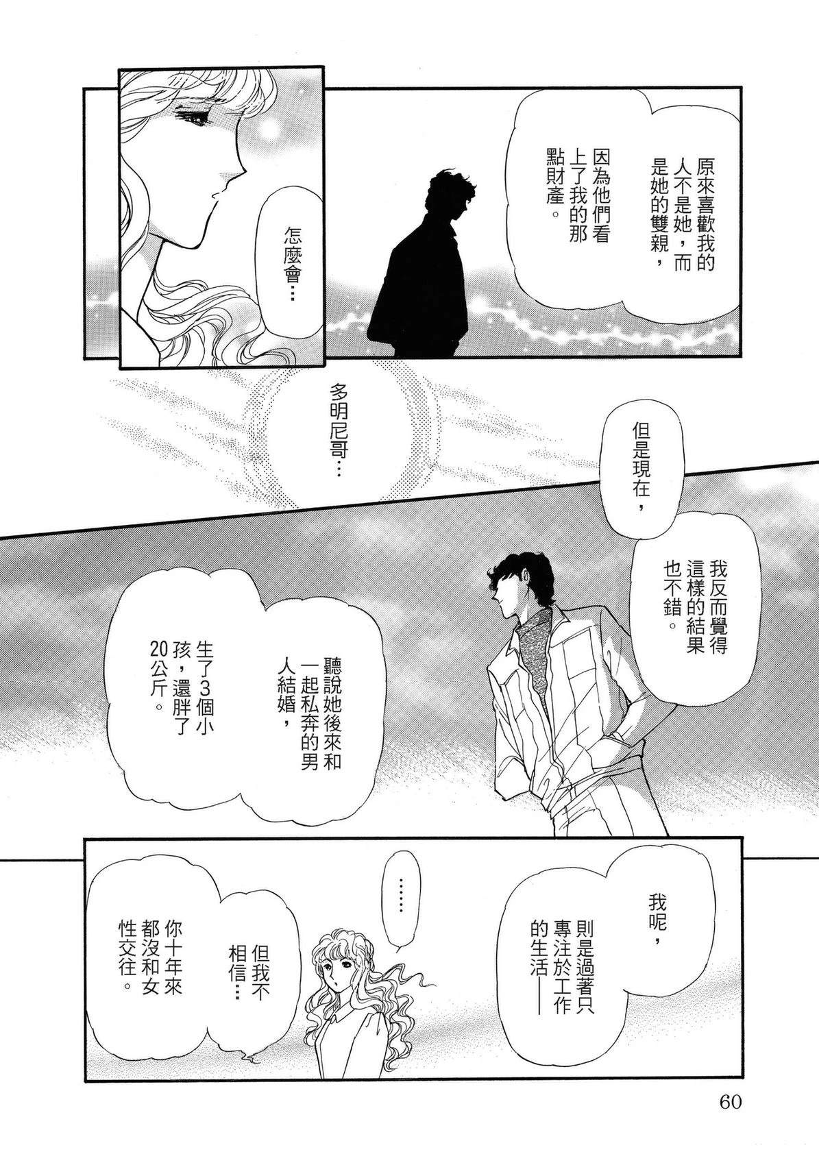 全一卷59