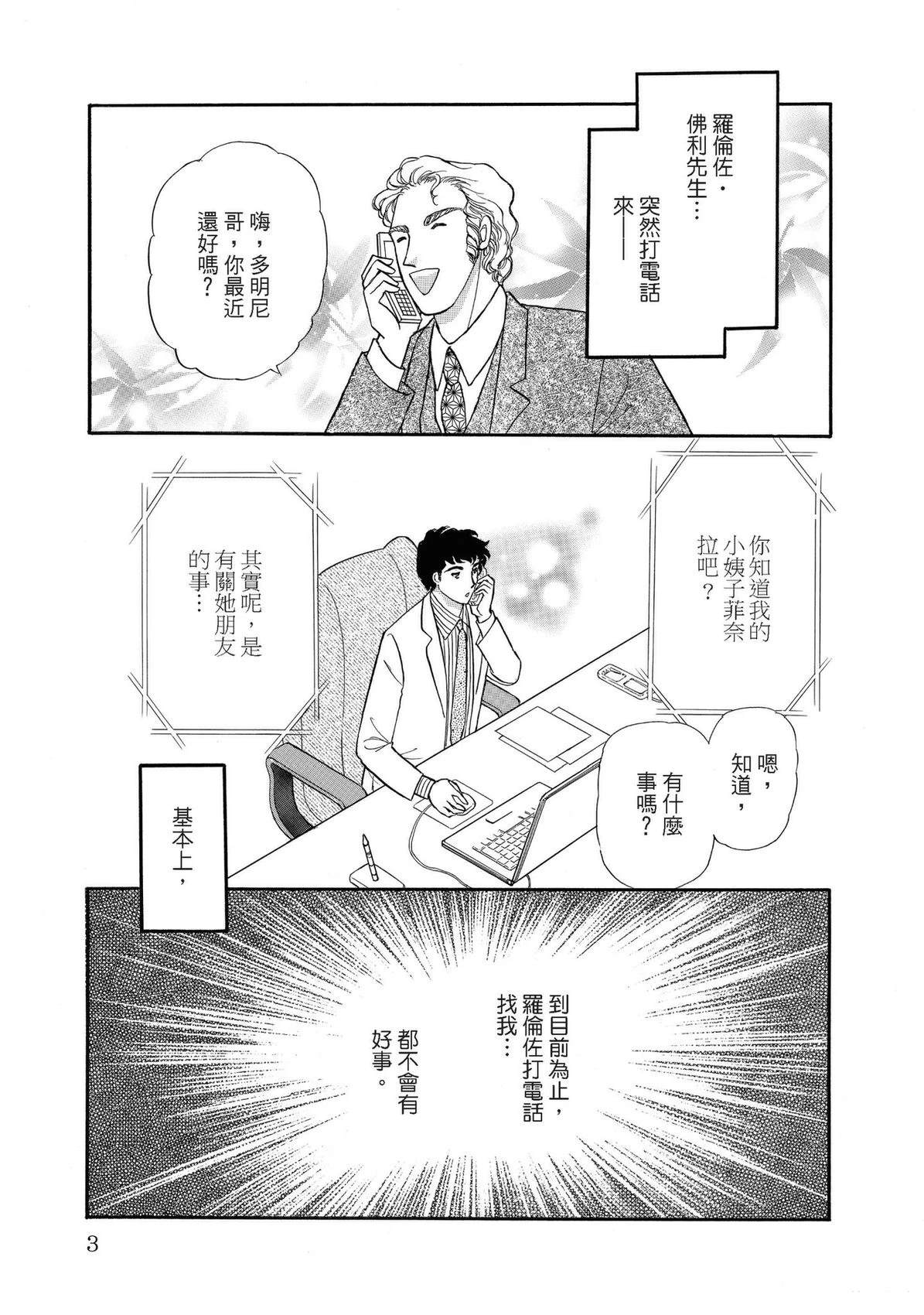 全一卷2