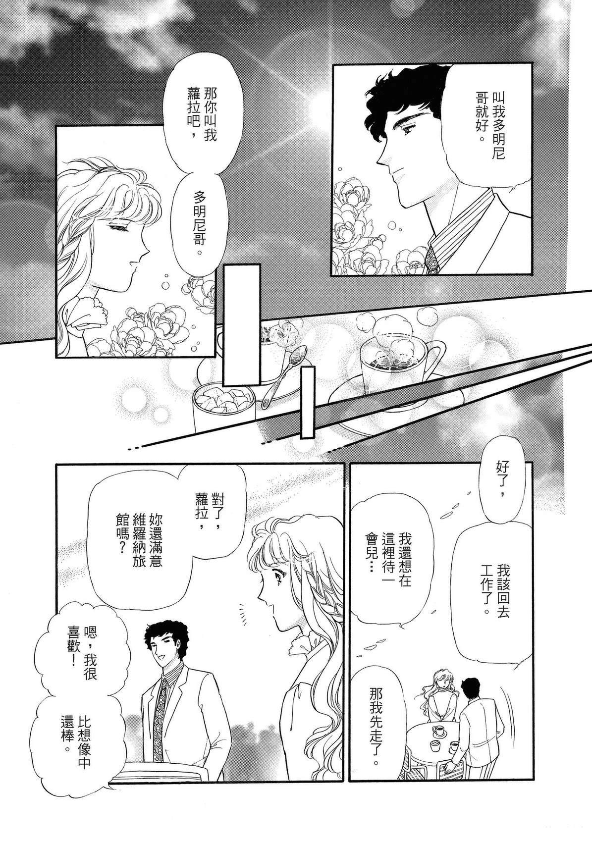 全一卷24