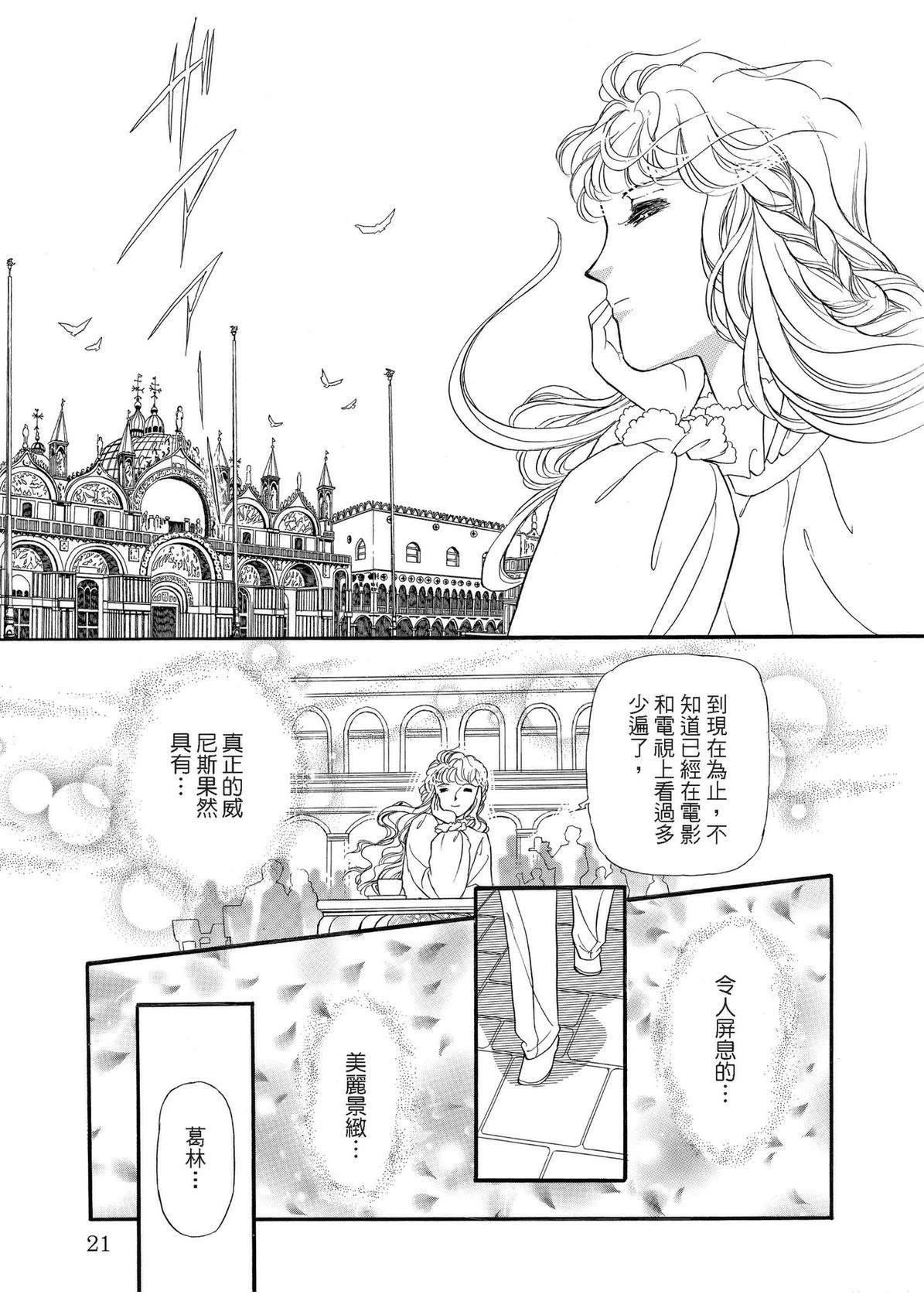 全一卷20