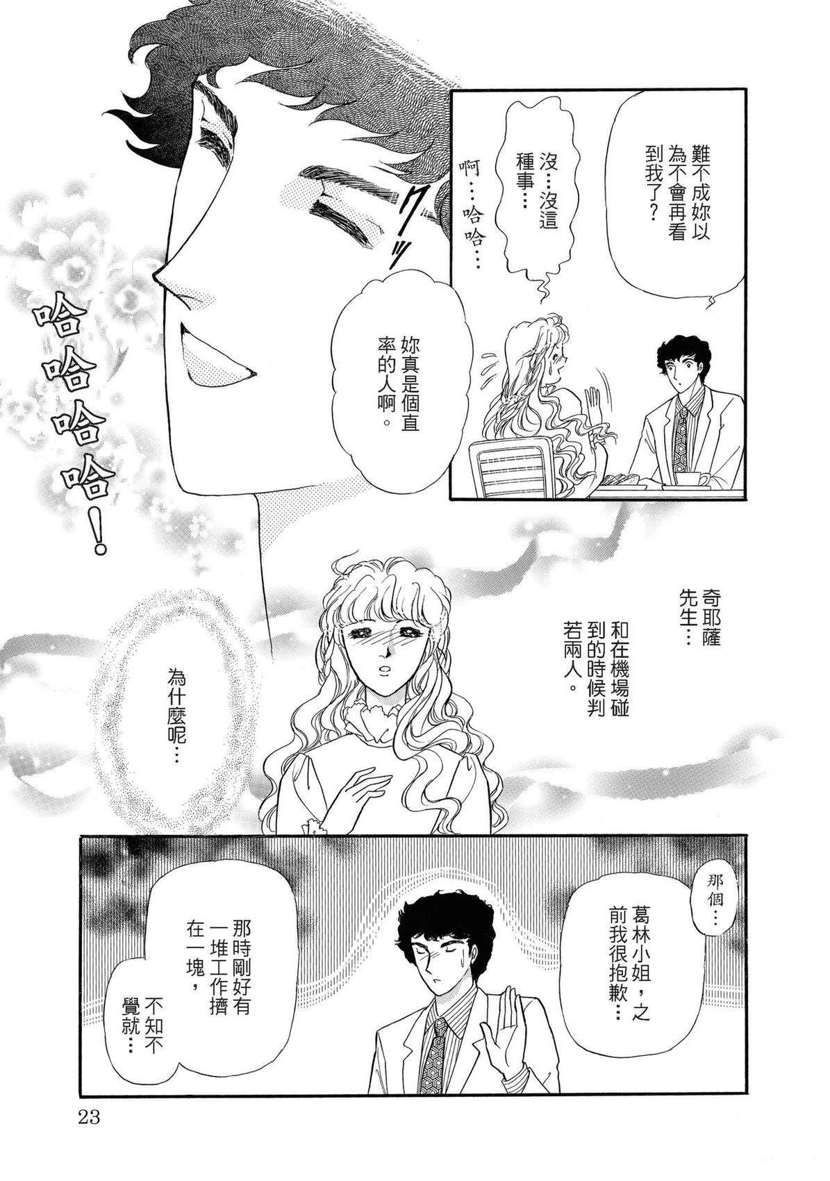 全一卷22