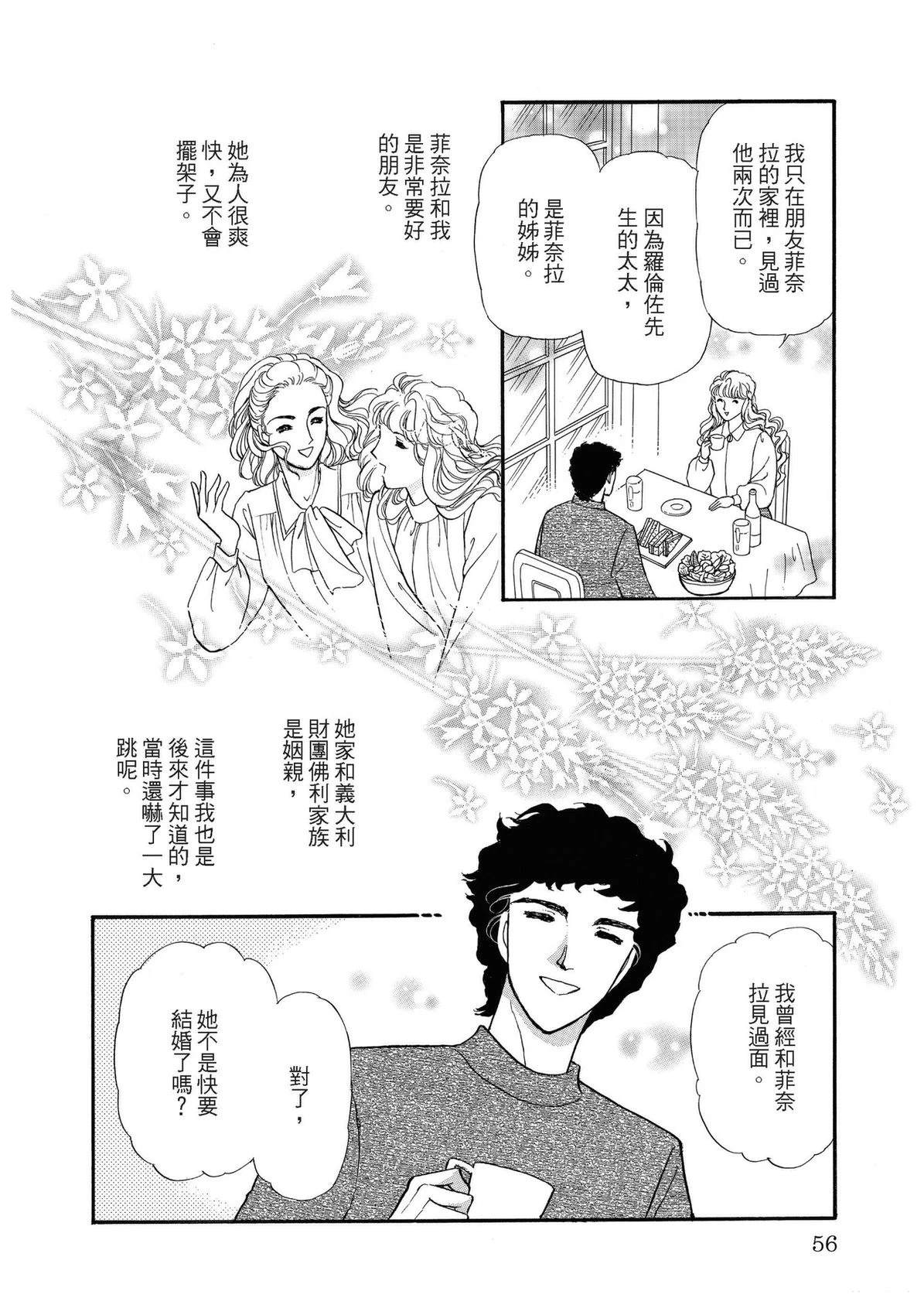 全一卷55