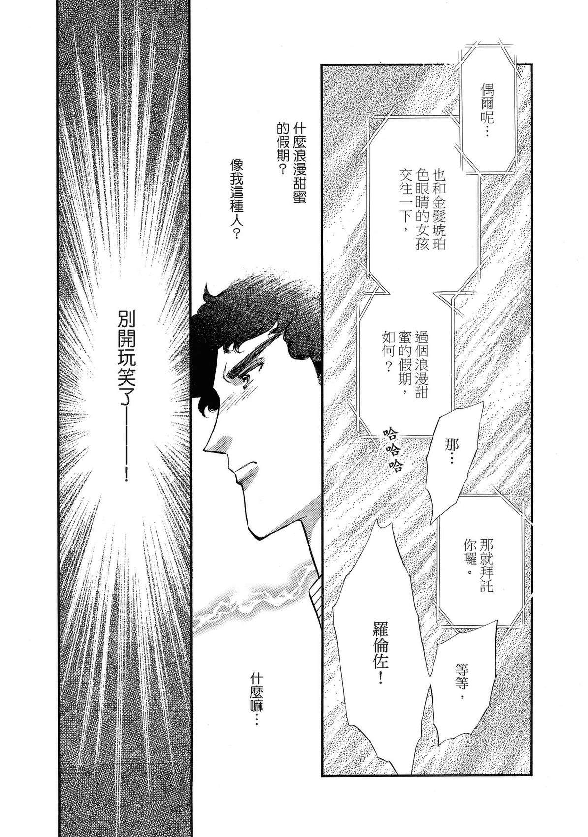 全一卷6