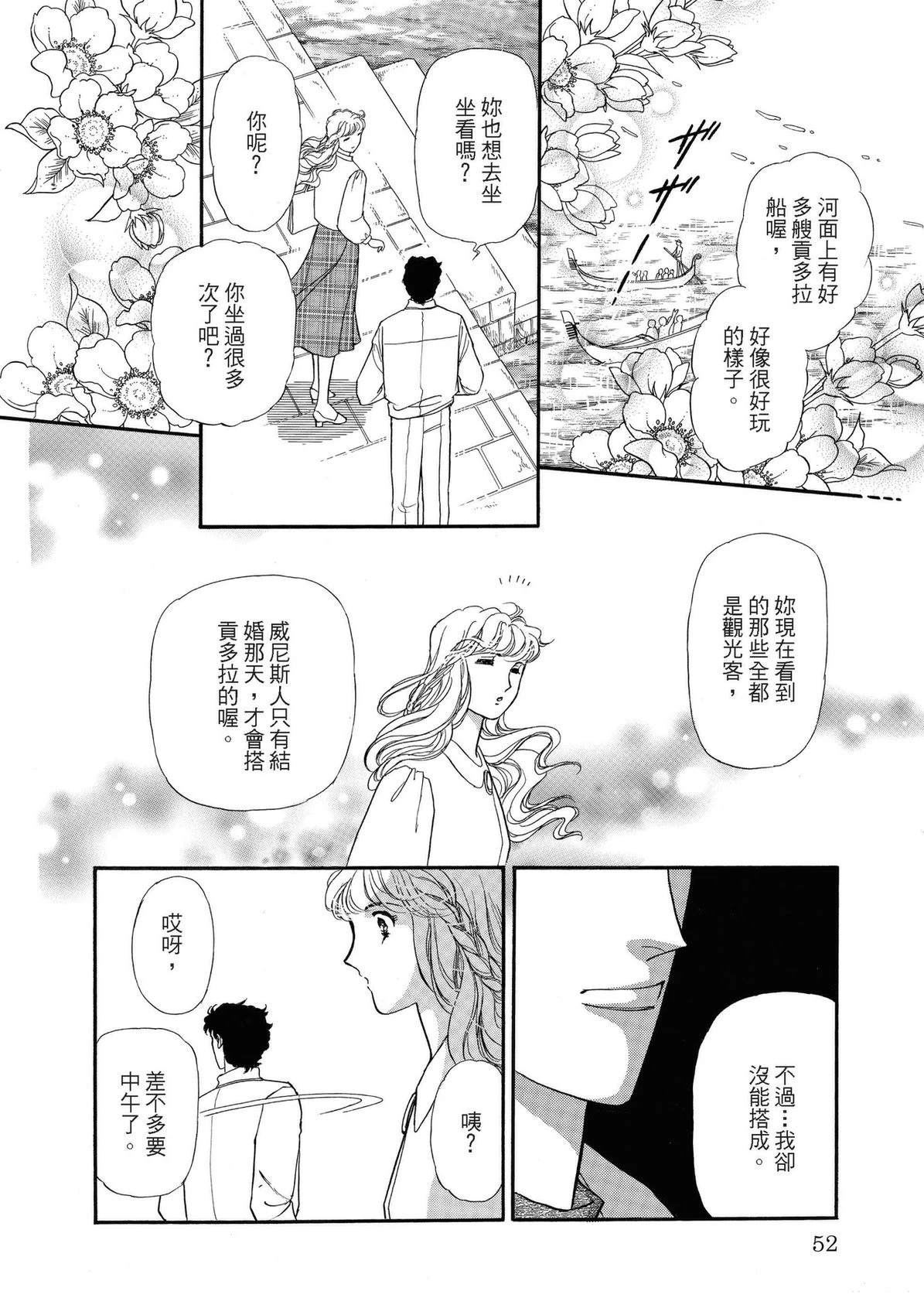 全一卷51