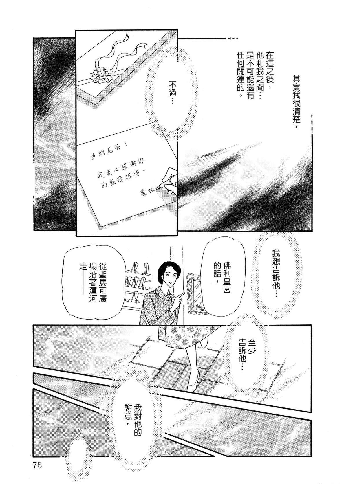 全一卷74