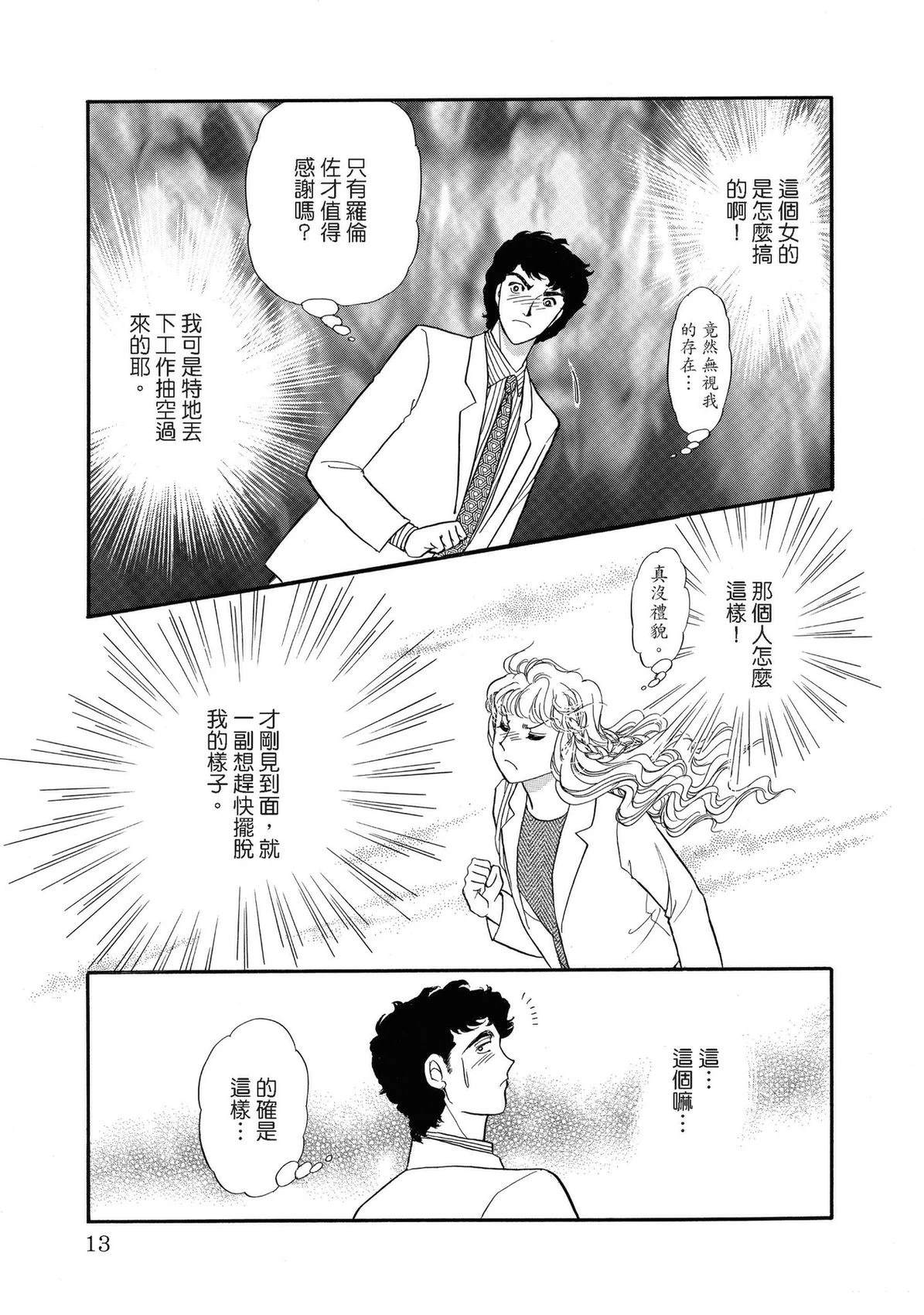 全一卷12
