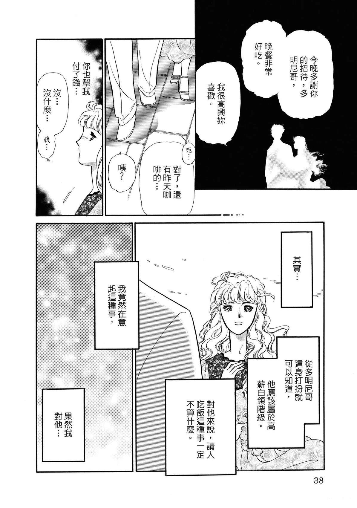 全一卷37