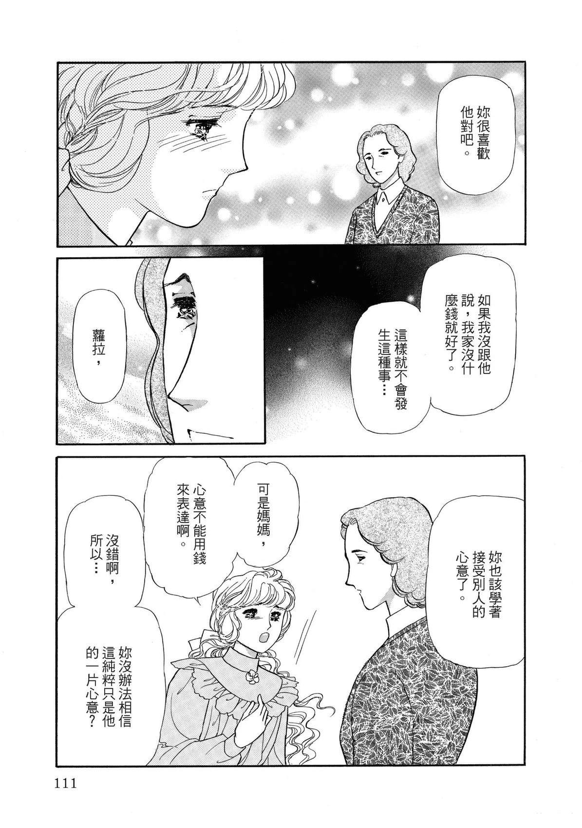 全一卷110