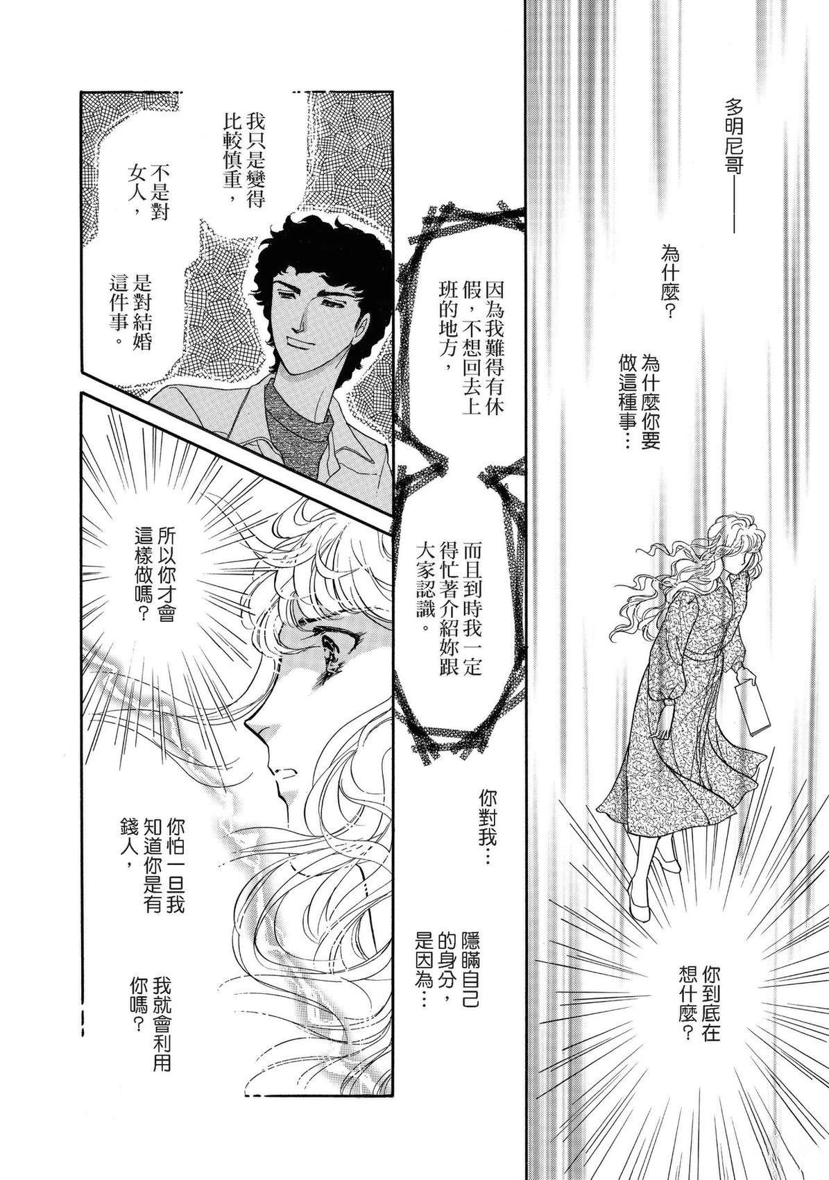 全一卷101
