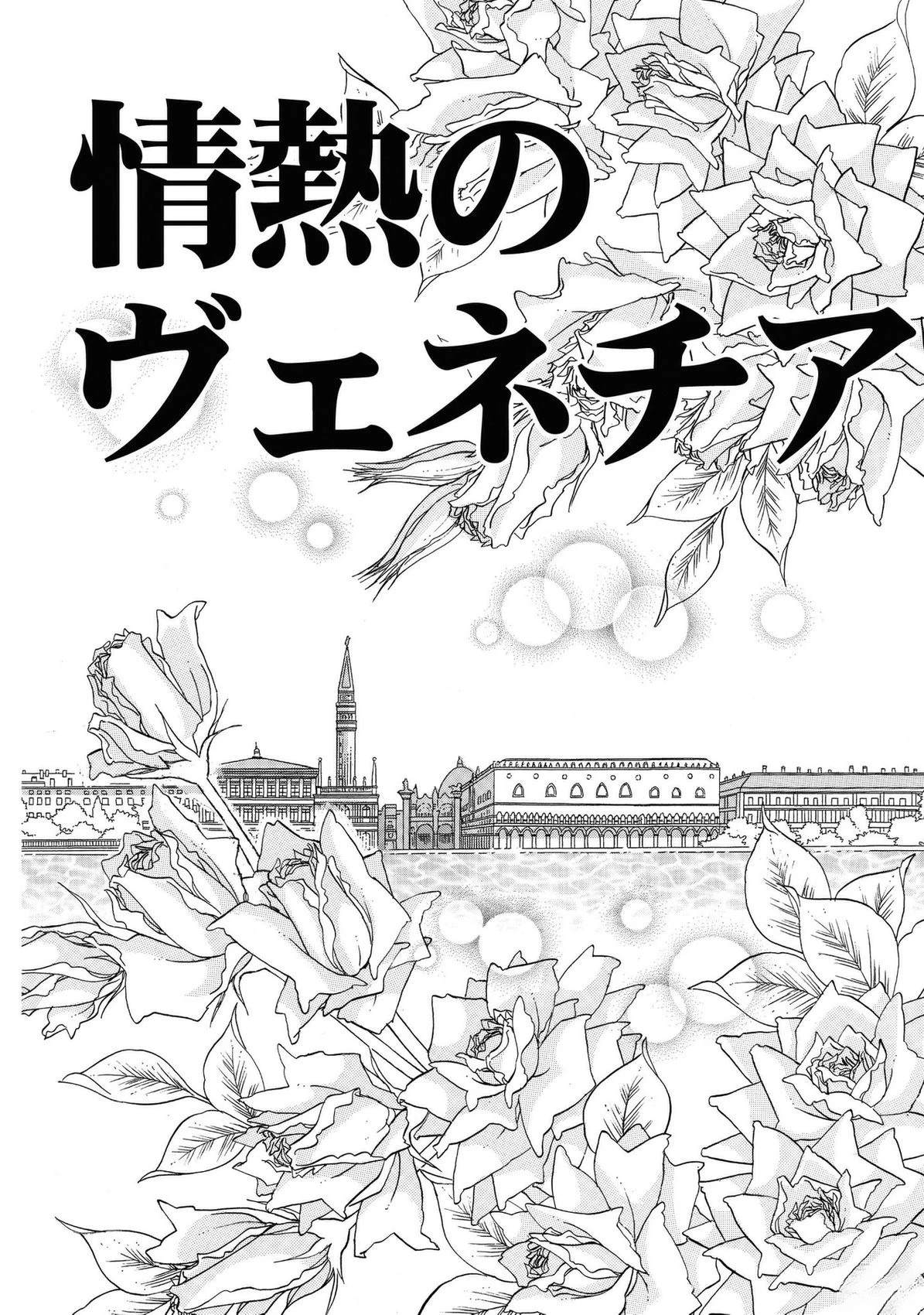 全一卷4