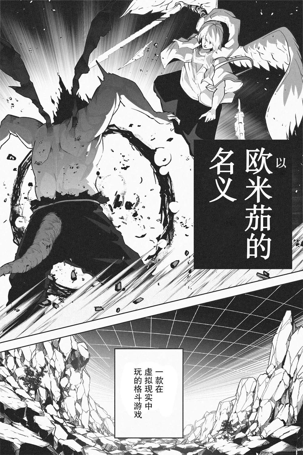 第1话2