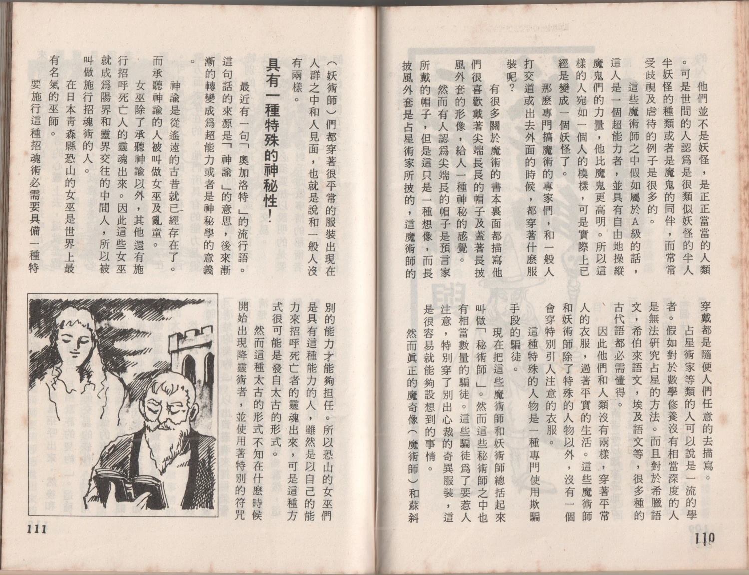 第1卷58