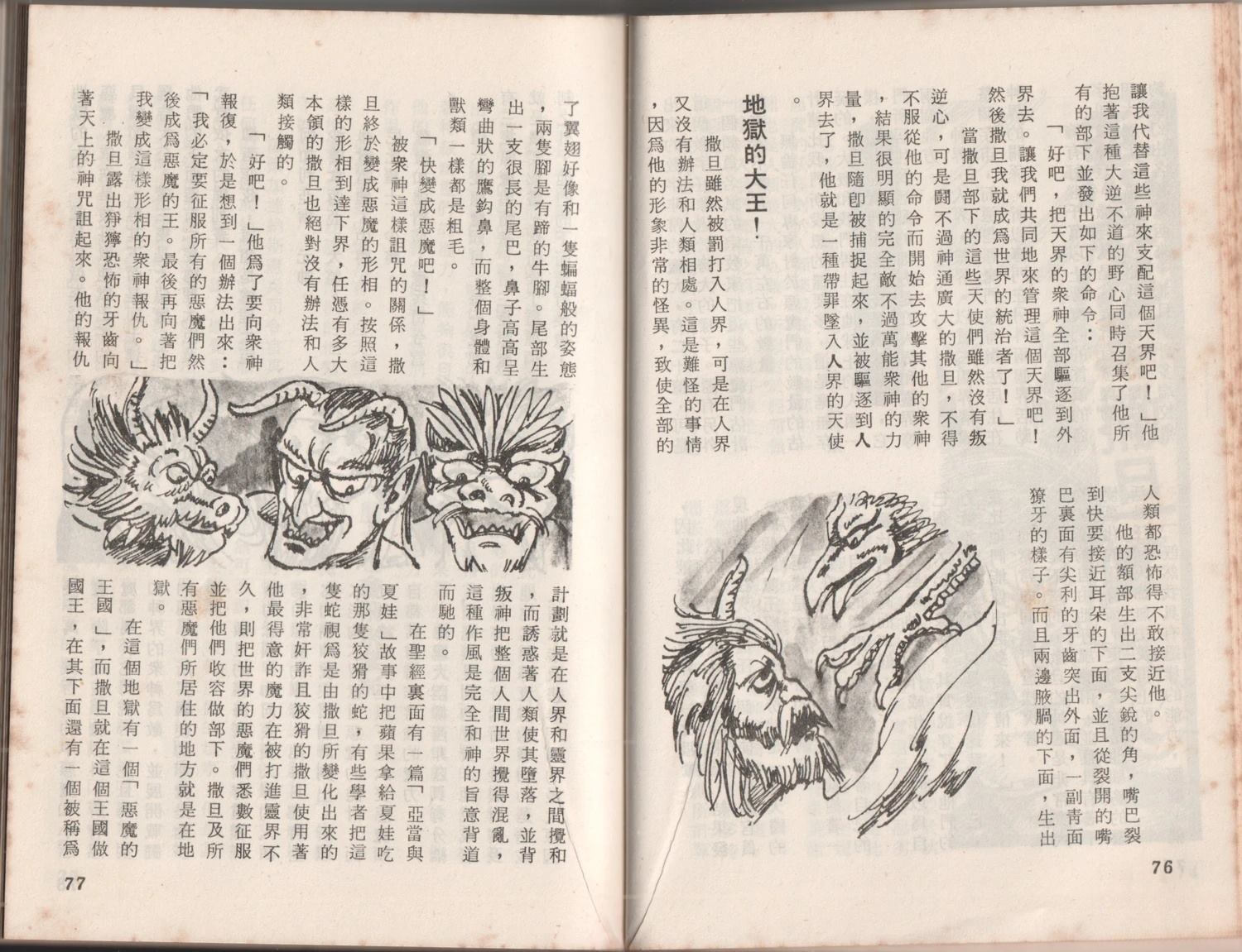 第1卷41