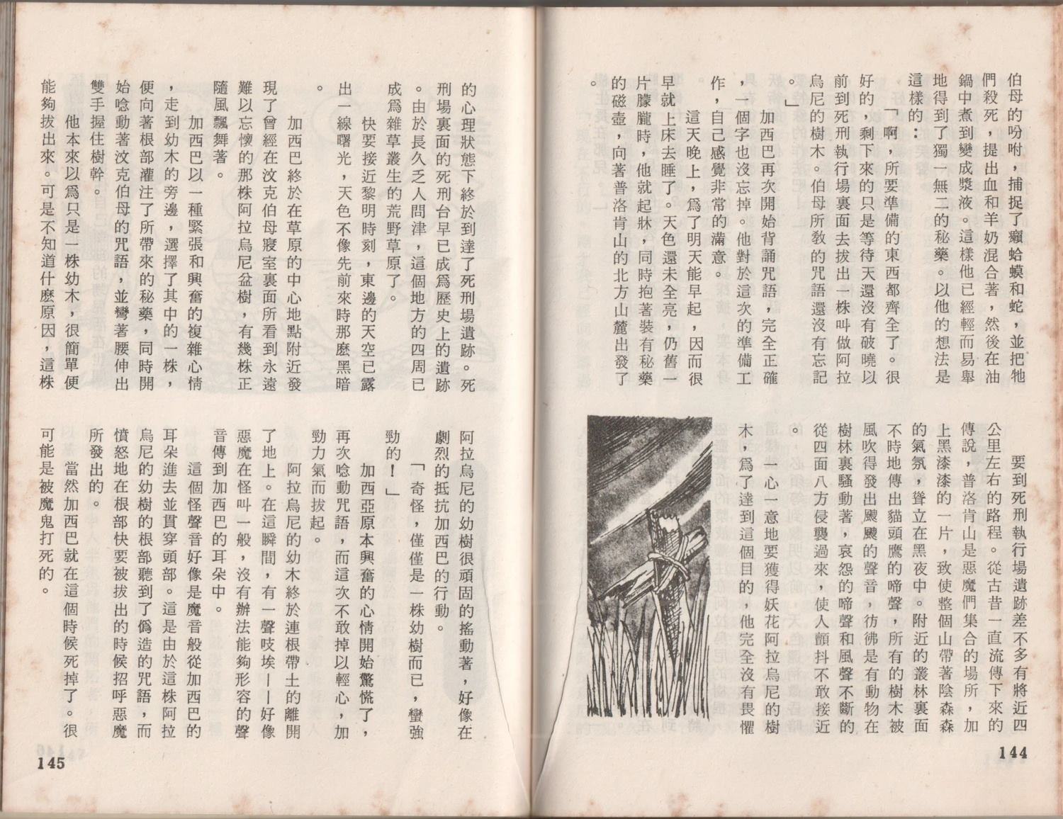 第1卷75