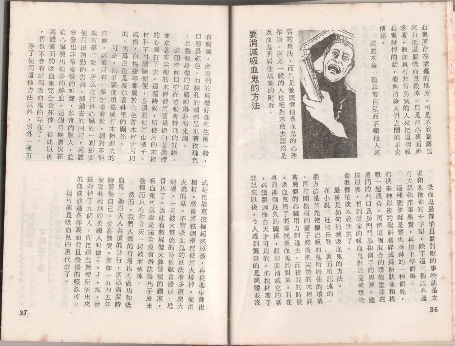 第1卷21