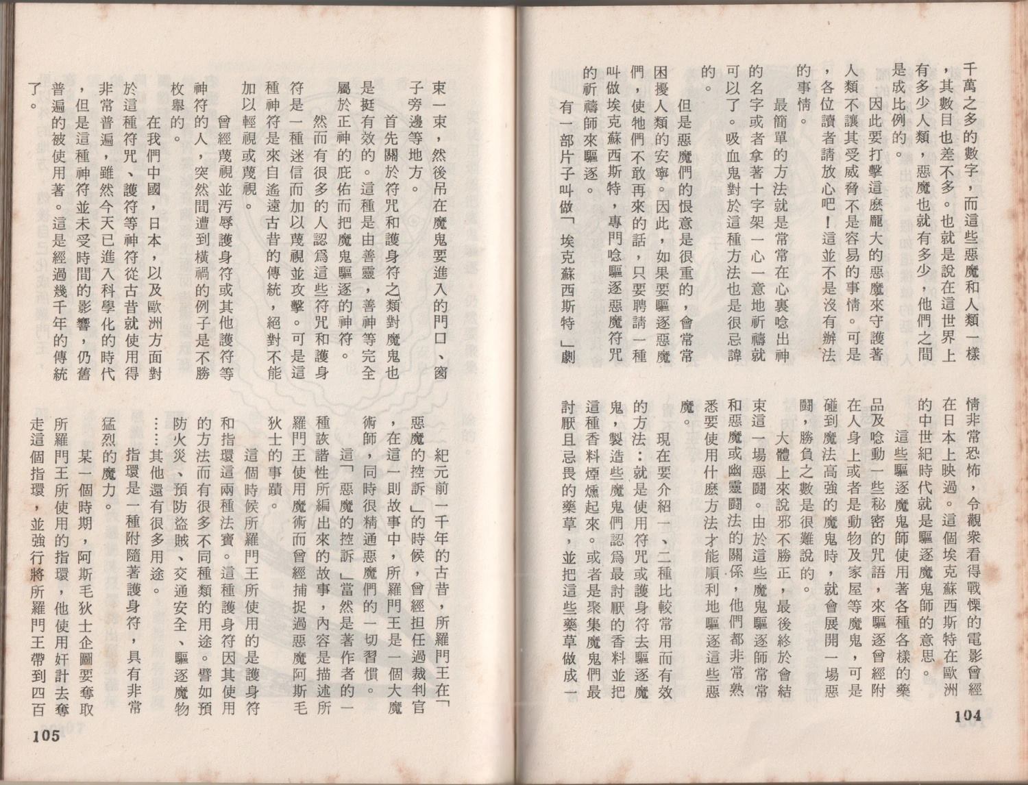 第1卷55