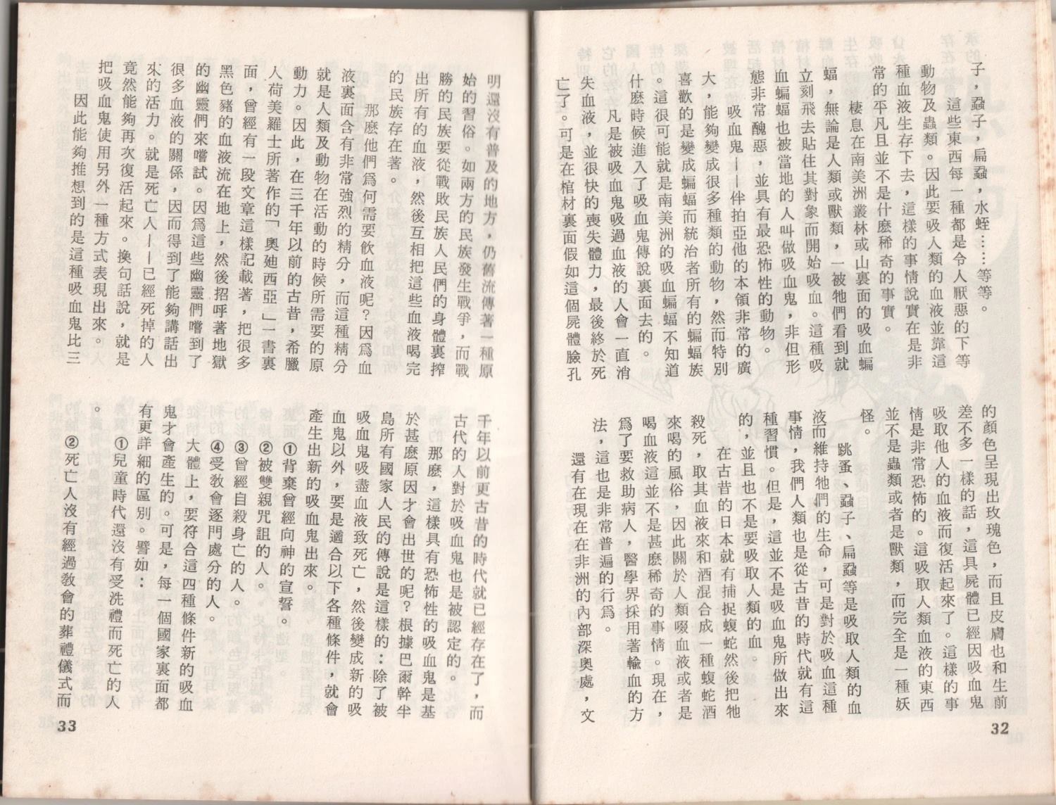 第1卷19